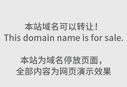 关于专利权期限补偿费用缴纳等相关事项的通知